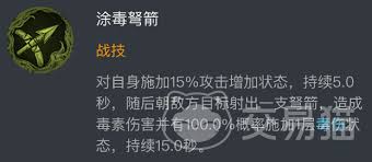 龙息神寂艾里：毁灭性技能展现终极战斗力量