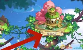 《梦境食旅社团：如何简便退出社团的步骤指南》