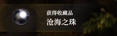 地下城堡4第三章通关攻略