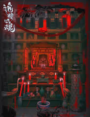 《高校诡谈第三章：攻略图获取方法揭秘》