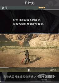 真三国无双起源：轰涡武艺效果及获取途径