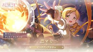 《魔法少女小圆》巴麻美终幕射击技能详解