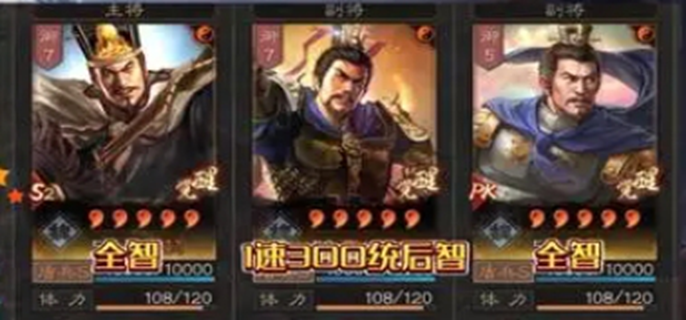 三国志战略版太尉盾顶配战法，解析太尉盾最佳搭配方案