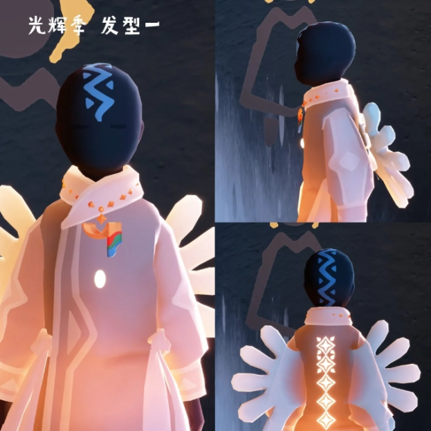 光遇光辉季物品全览！附新季节光辉季物品兑换图
