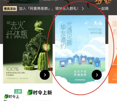 光遇喜茶联动兑换码怎么领？一文解析联动兑换码领取方法