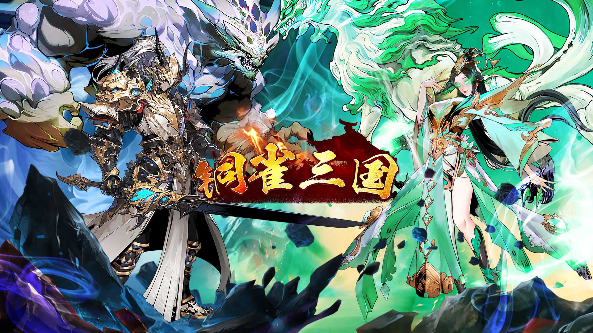 开局就送无限抽！破解游戏畅享无限资源与开局无限抽卡