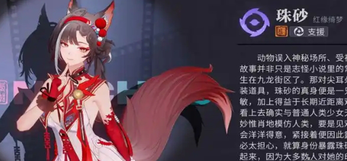 归龙潮珠砂技能大揭秘：一文详览珠砂技能介绍