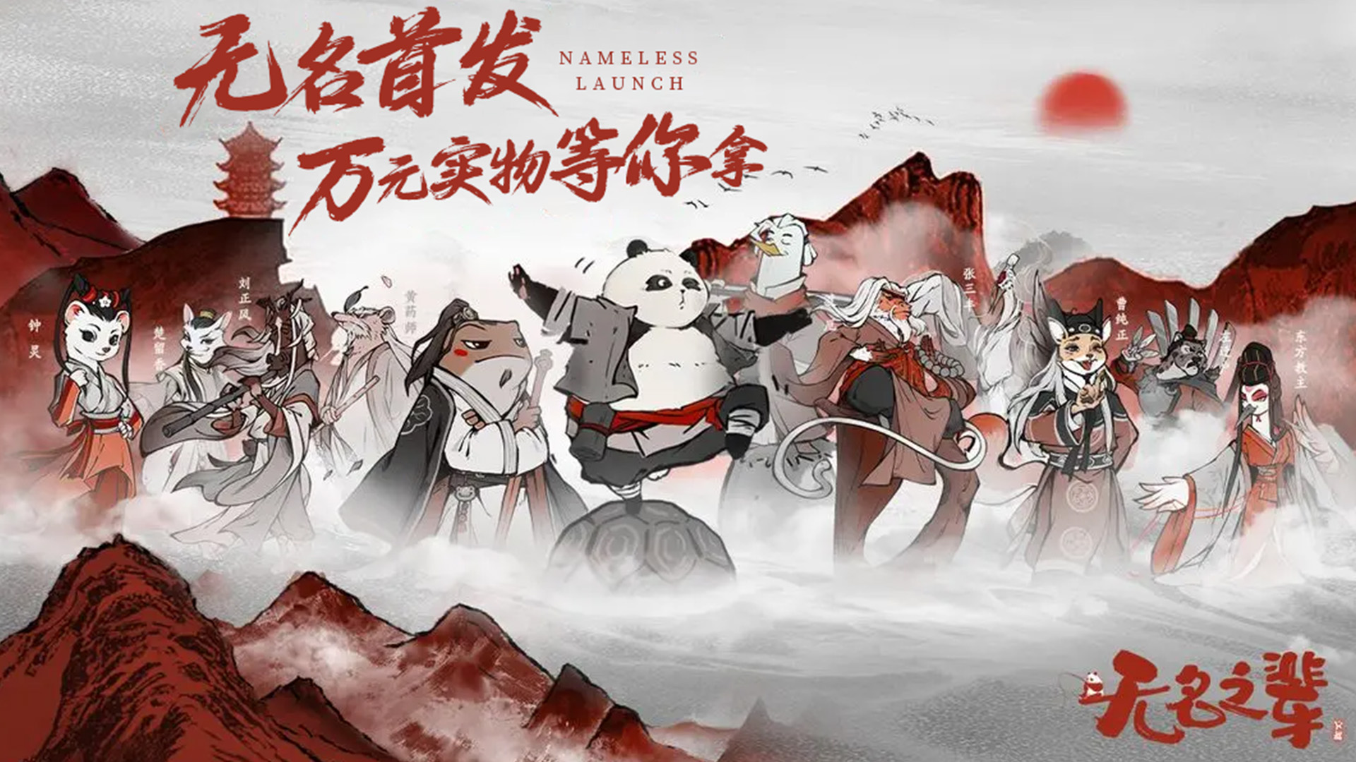 《畅玩高自由武侠手游：仗剑江湖，开启武侠世界的不羁冒险》