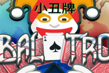 小丑牌怎么玩？玩法规则一览，带你探索独特纸牌玩法
