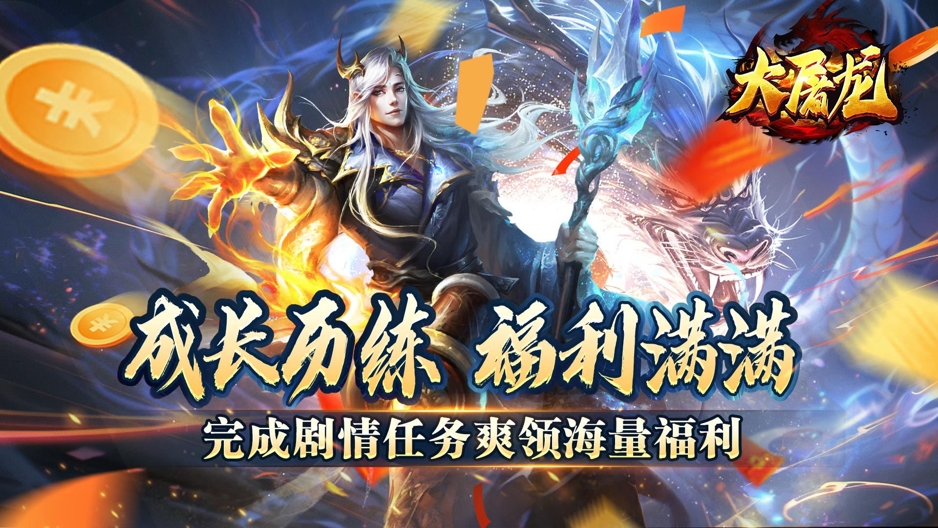 《冷狐汉化版强势来袭！20部直装破解手机游戏精彩合集》