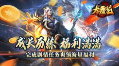 《畅玩在线网页传奇，尽享网页传奇公益服热血激情！》