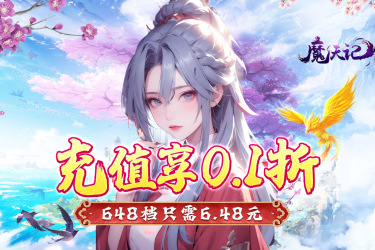 《探秘奇幻仙域！与仙剑世界相似的精彩游戏等你来》