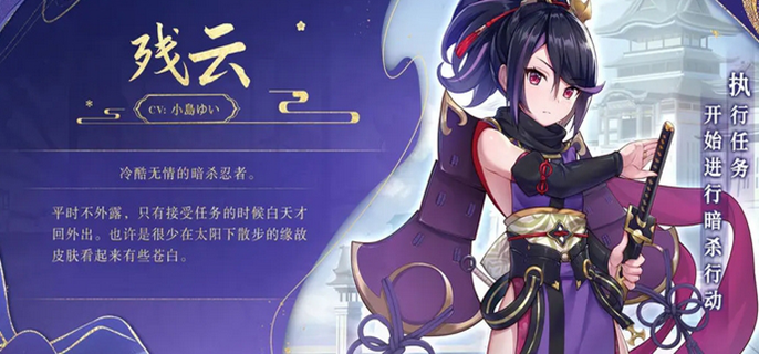 《椿之歌武将强度榜最新！全方位解析武将排行》