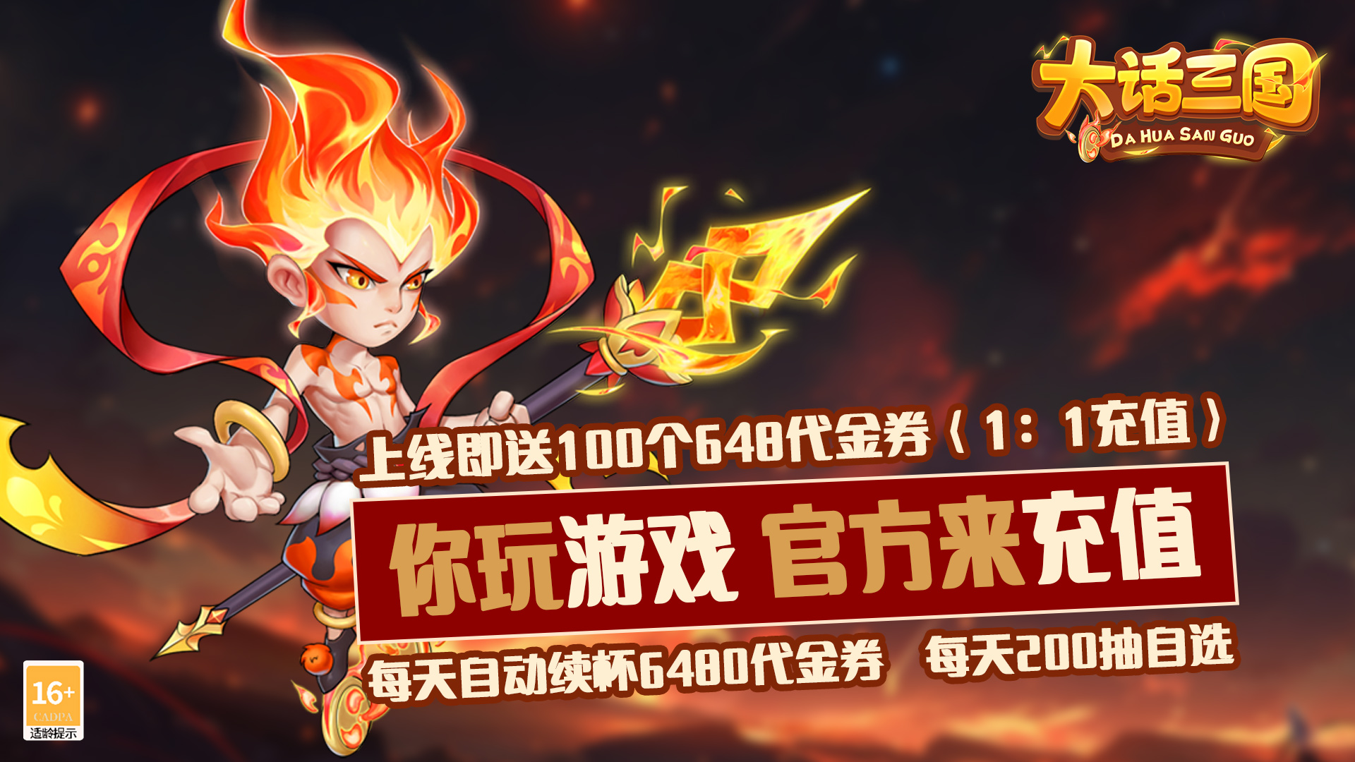 《流畅高速战斗！手机版高燃战斗游戏大全等你来战》