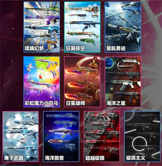 2025无畏契约夜市开启时间揭秘：详细介绍夜市开始具体时刻