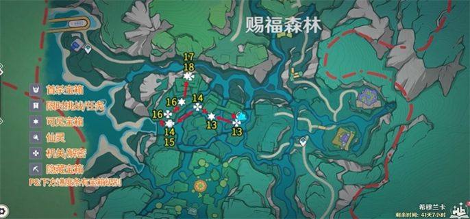 原神4.8希穆兰卡宝箱位置全搜罗：宝箱在哪里一文知晓