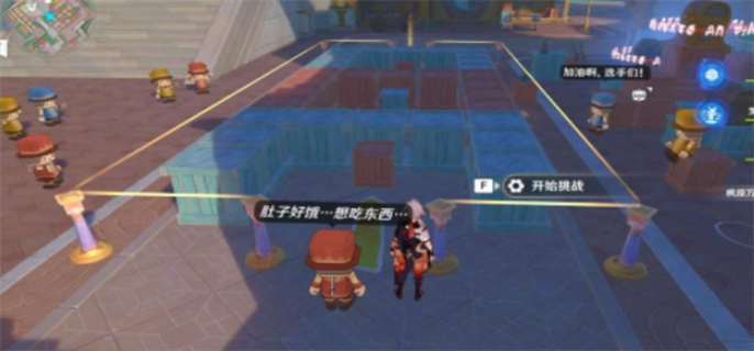 原神星轨王城钟摆巷挑战赛速通秘籍：掌握方法实现快速通关