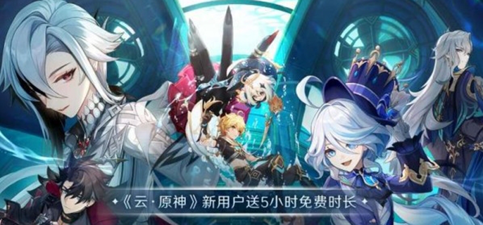 原神网页版如何打开？一文为你揭晓详细开启方法