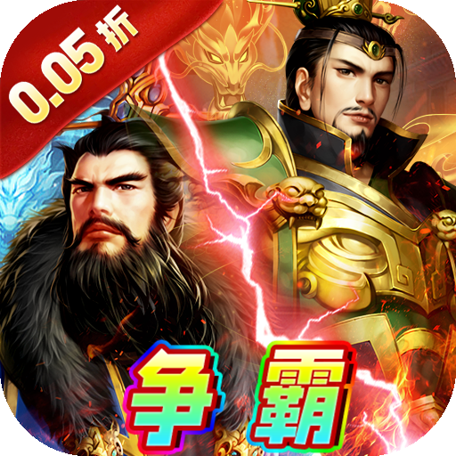 《小熊汉化组：安卓桃子移植游戏直装，畅玩汉化精彩佳作》