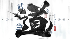 《墨剑江湖门派选择推荐：解析各门派优势，助你选到心仪门派》