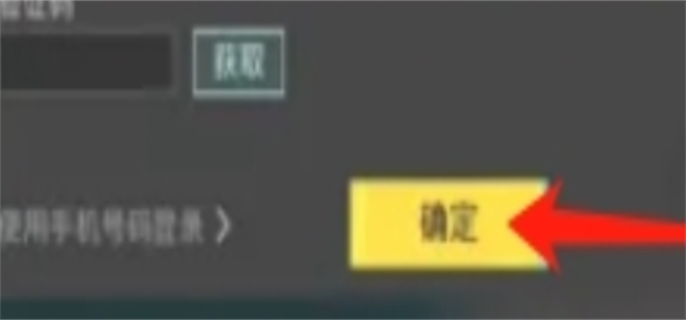 《解惑！pubg地铁逃生究竟该如何顺利登录进去？》