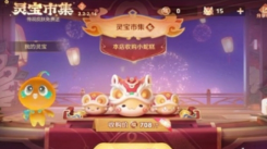 王者荣耀小蛇糕获取全攻略：究竟怎样才能顺利拿到手？