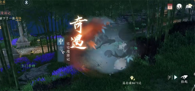 逆水寒手游江湖门派宅宅门加入方法：教你如何加入宅宅门