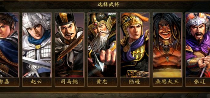 《三国志战略版霸王逆讨：特色玩法全览，领略别样三国战局》