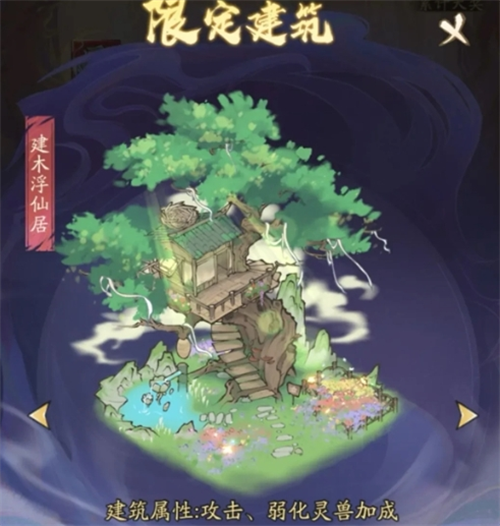 寻道大千飞剑夺宝活动玩法全解析：详细攻略助你掌握玩法