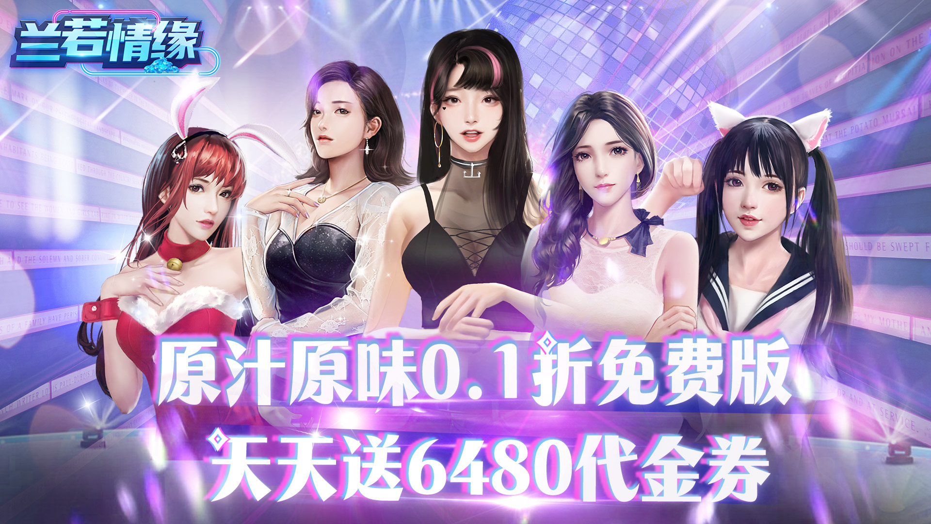 《冷月白狐汉化组游戏大集合：汇聚旗下所有精彩游戏》