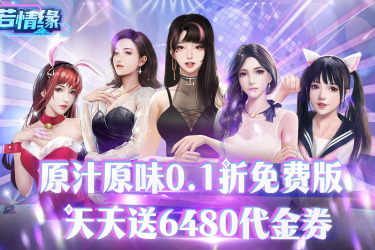《桃子汉化版ACG安卓游戏大集合：桃子ACG游戏汉化移植组安卓大全》