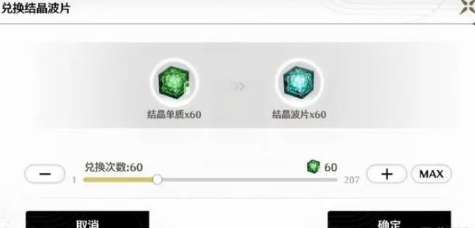 《惊爆！网传鸣潮相里要免费送，这消息究竟是真还是假？》