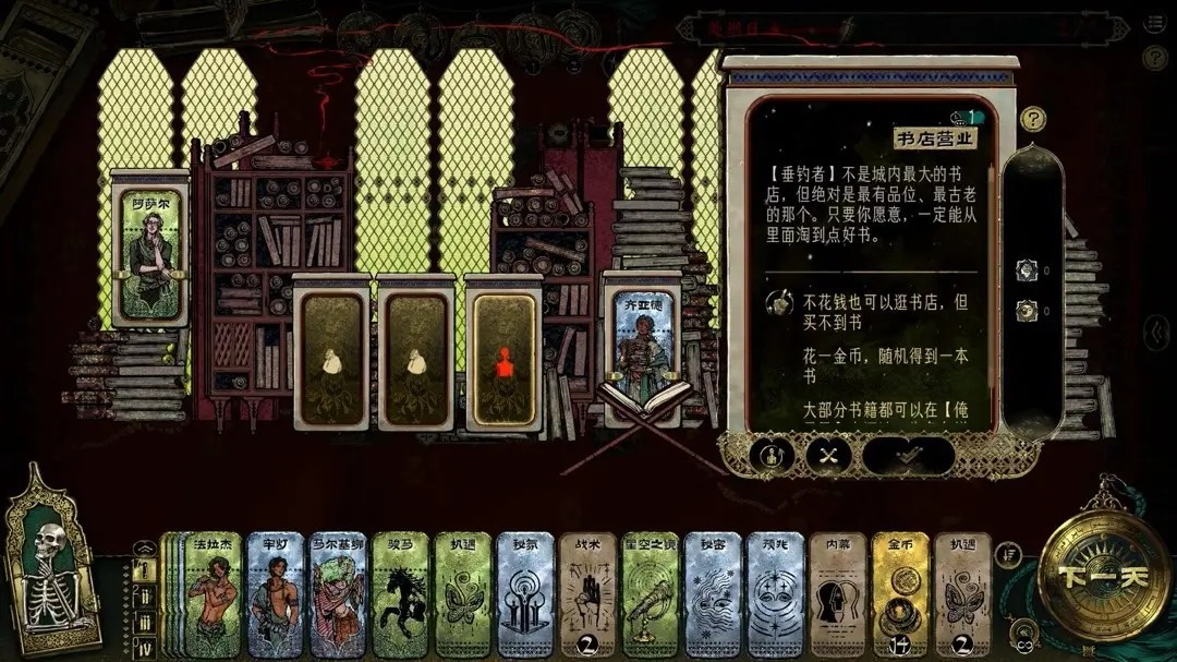 苏丹游戏前中期玩法全解析：超实用前中期玩法攻略来袭