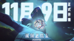 《英雄联盟双城之战》第二季究竟何时上映，玩家翘首以盼