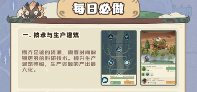 《时光大爆炸新手攻略：新人入坑必知的关键注意事项》