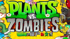 植物大战僵尸杂交版冒险究竟设有多少关等你来揭秘