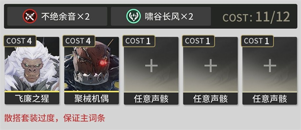 《鸣潮忌炎培养全知道！忌炎培养攻略大公开》