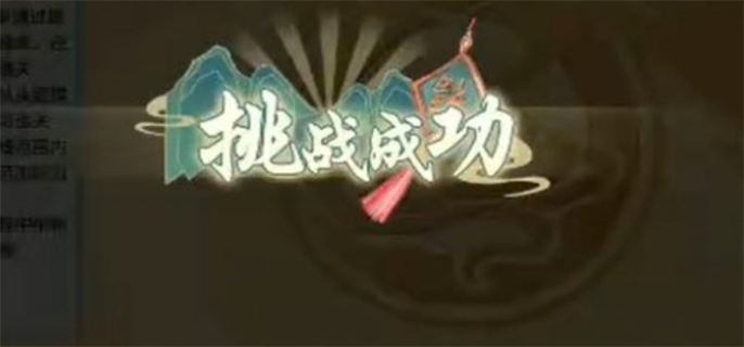 《DNF手游断桥幽梦活动答案全知道！附答案大全》
