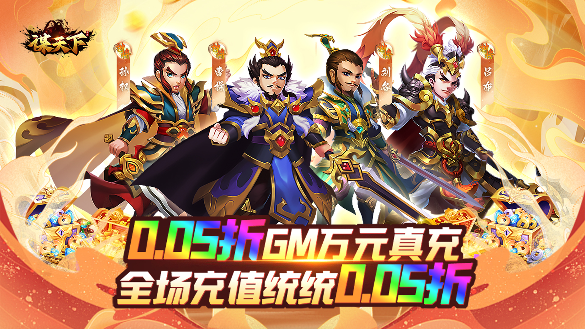 《桃子汉化rpg版游戏大集合：桃子rpg汉化移植组中文游戏全览》
