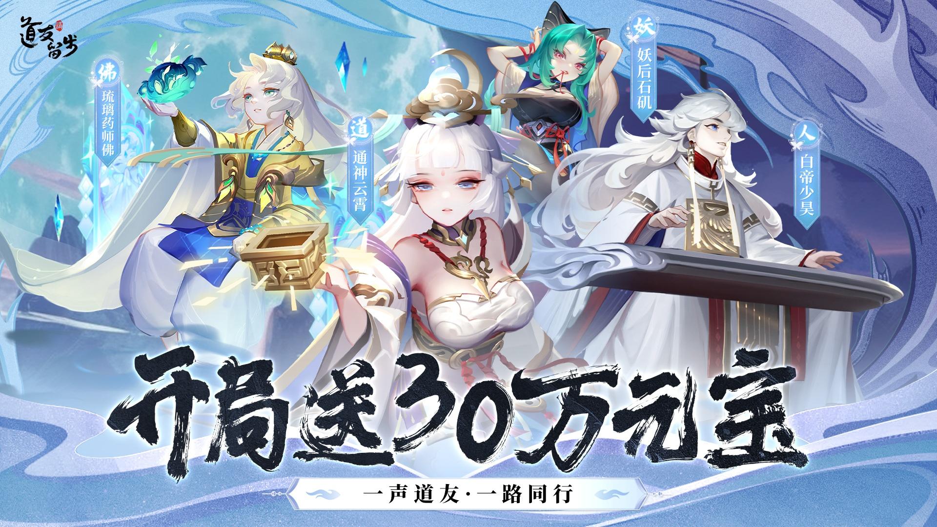 《震撼！白狐移植1000款游戏手机版中文，畅玩汉化游戏盛宴》
