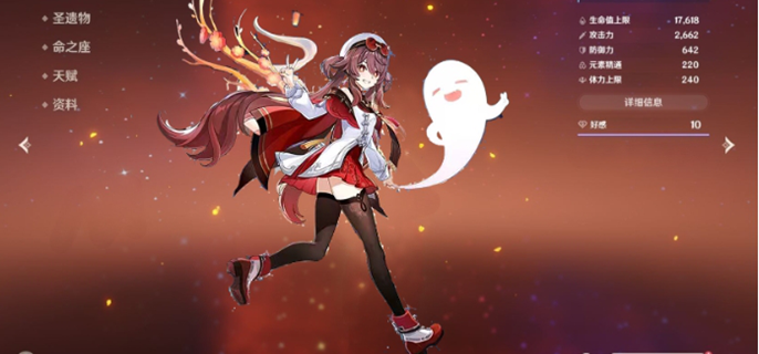 《原神5.3新皮肤大揭秘！一文带你了解5.3全新皮肤详情》