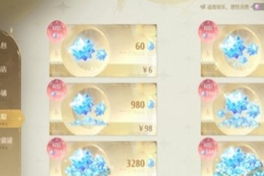 无限暖暖高性价比氪金推荐：打造绝美穿搭的实用氪金攻略