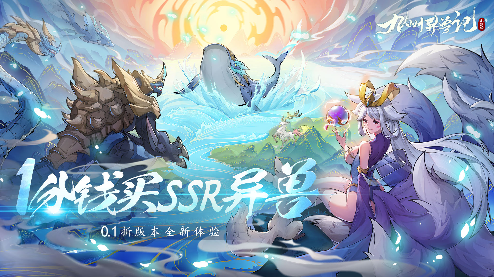 《惊爆！3A云游戏无限时长破解，3A大作免费畅玩不是梦》