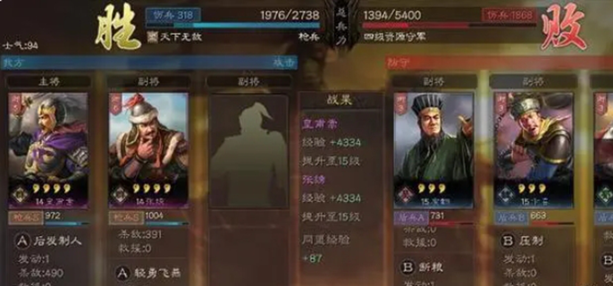 《三国志战略版S1开荒必知！48小时高效攻略助你领先》
