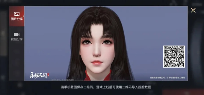 永劫无间手游云捏脸入口在哪？云捏脸方法位置全介绍