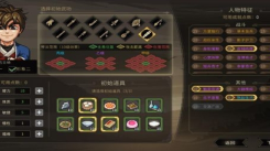 《大侠立志传》最新测试福利礼包领取！有哪些兑换码？
