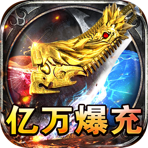 无限资源免费领！无限内购免费版破解游戏热门推荐大集合