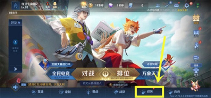 王者荣耀 S26 赛季皮肤领取全攻略，一文知晓领取方法