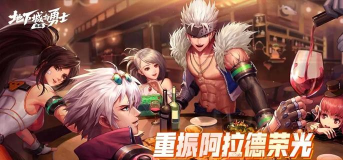 DNF手游附魔宝珠有何用？全方位解析附魔宝珠作用