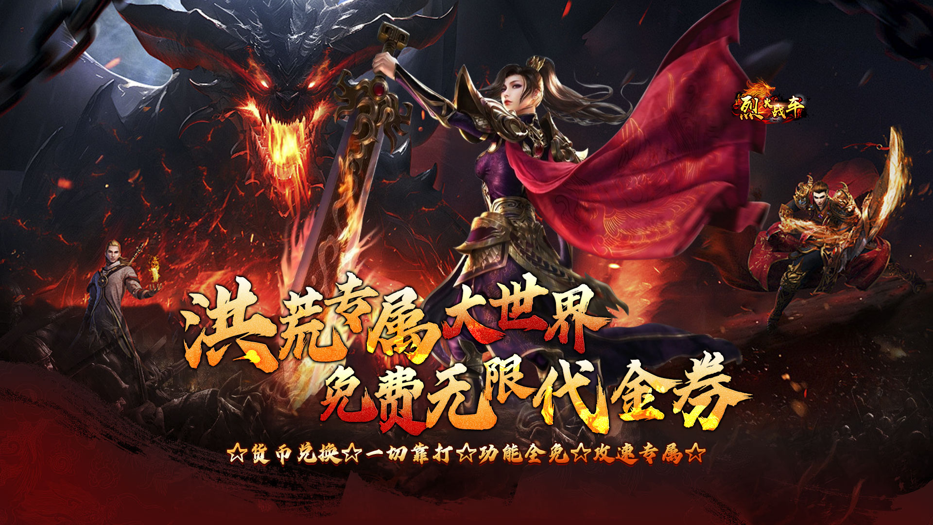 《震撼！上线千亿资源的变态手游，送千亿资源畅玩不是梦》